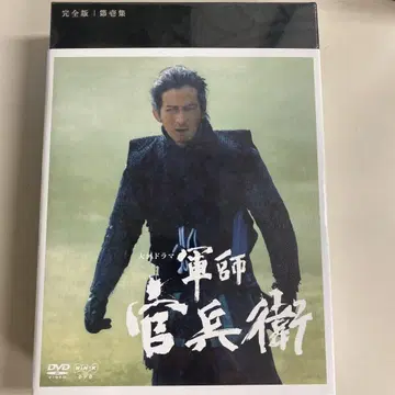오카다 준이치 주연 '군사 미야베' DVD