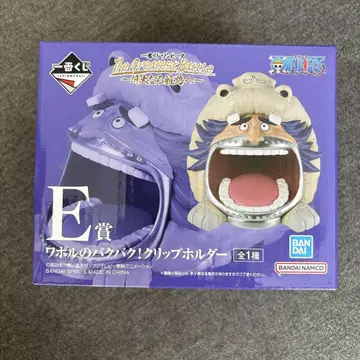 와폴의 백백 클립 홀더 E상