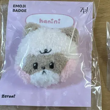 제베원 팝업 zeroni 제로니 하니니 장하오 이모티콘 배지