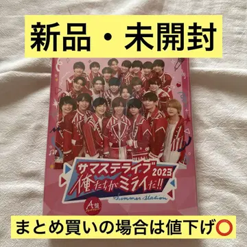 사마스테 라이브 2023 A판 소년 닌자 DVD