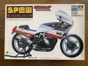 레어 CBX400F SP 충실한 남자