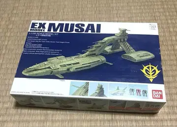 EX 모델 1/1700 무사이