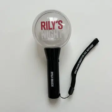 응원봉 이마이치 류지 RILY'S NIGHT