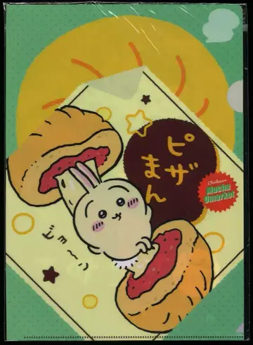훼미리마트 콜라보 무츄 마켓 토끼(피자만) 클리어 파일