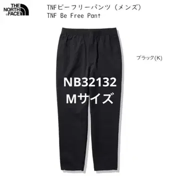 THE NORTH FACE / TNF 비 프리 팬츠 (NB32132)