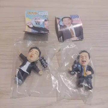 다이앤 가챠가챠 키링 유스케 츠다 2종 세트
