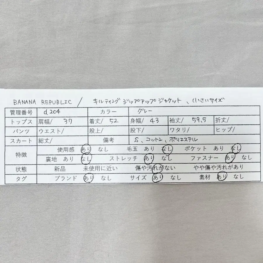 12번째 상품 이미지