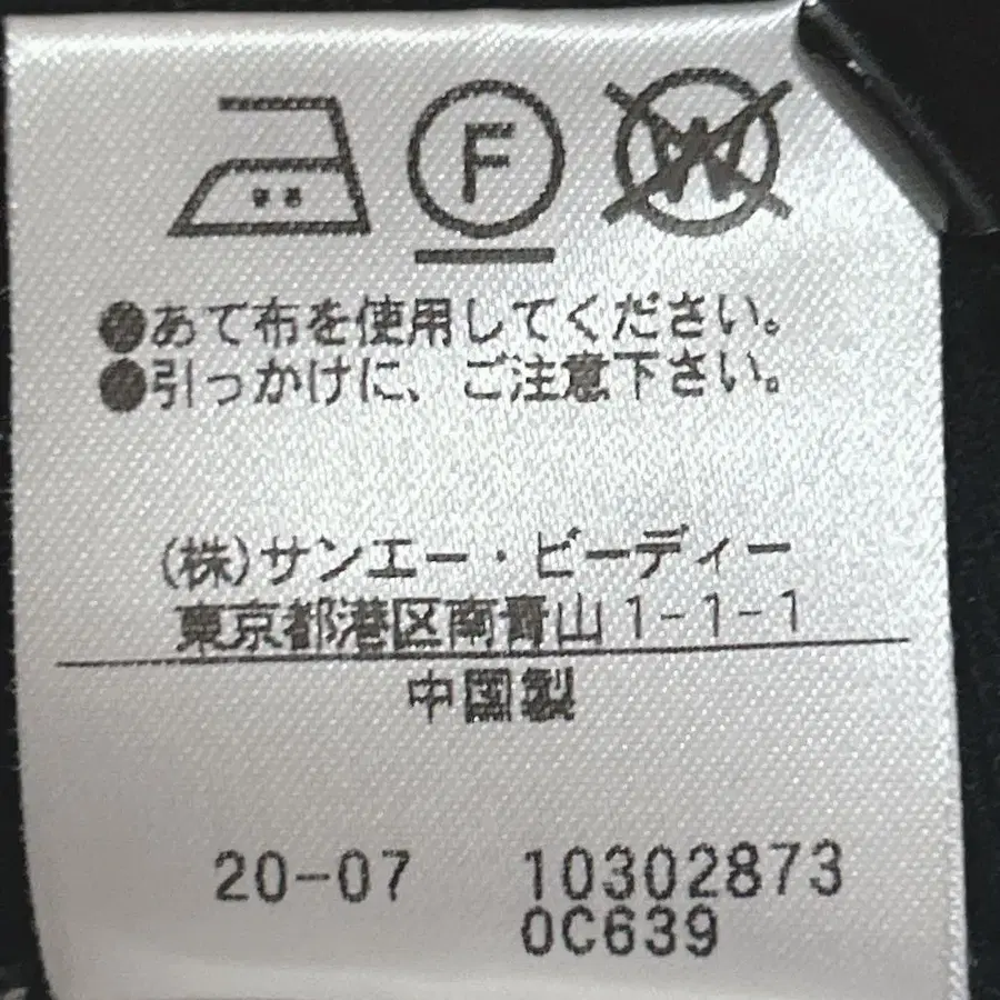 8번째 상품 이미지