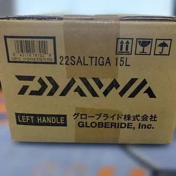 미개봉 새상품 22 솔티가 15L