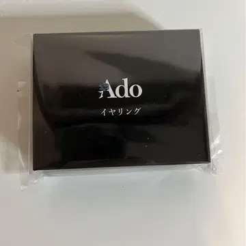 ado 귀찌 심장 미사용 새상품