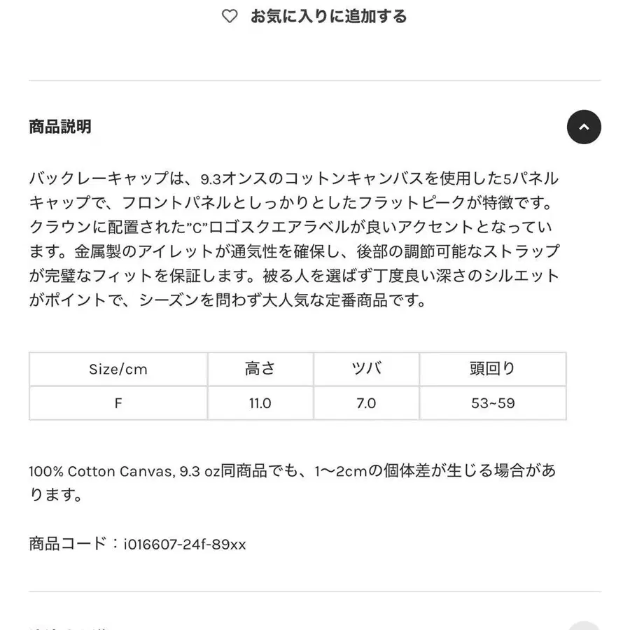 8번째 상품 이미지