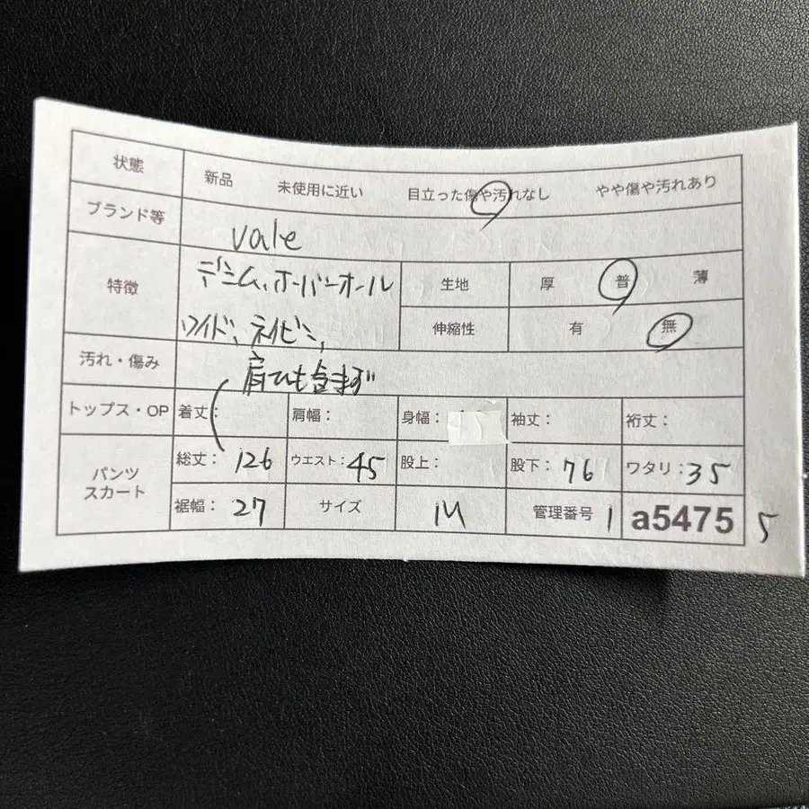 12번째 상품 이미지
