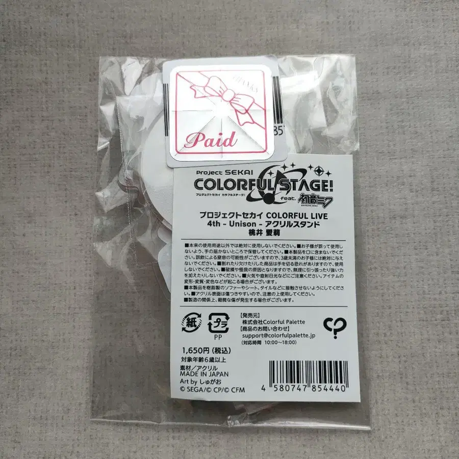 2번째 상품 이미지