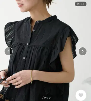 저널 스탠다드 리룸 랜덤 도비 스트라이프 프릴 블라우스 블랙