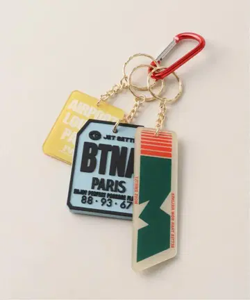 Deuxieme Classe BTN 키체인 키 참