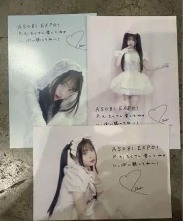 사쿠라바 하야카 Piki 엽서 3장 세트