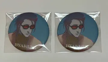 BLEACH WORLD 매트 캔뱃지 컬렉션 후목 시라야