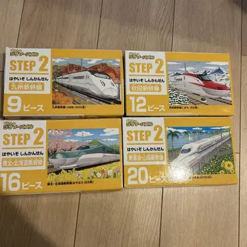 공문식 step2 퍼즐