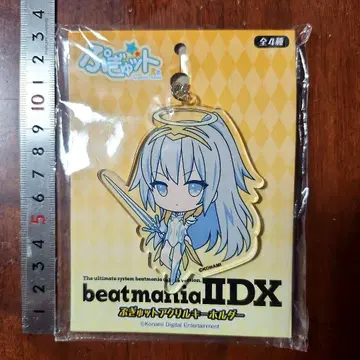 비트 매니아 IIDX 쿠베리아 키링