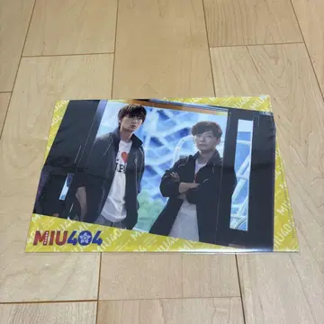 미개봉 새상품 MIU404 클리어 파일 2장 세트