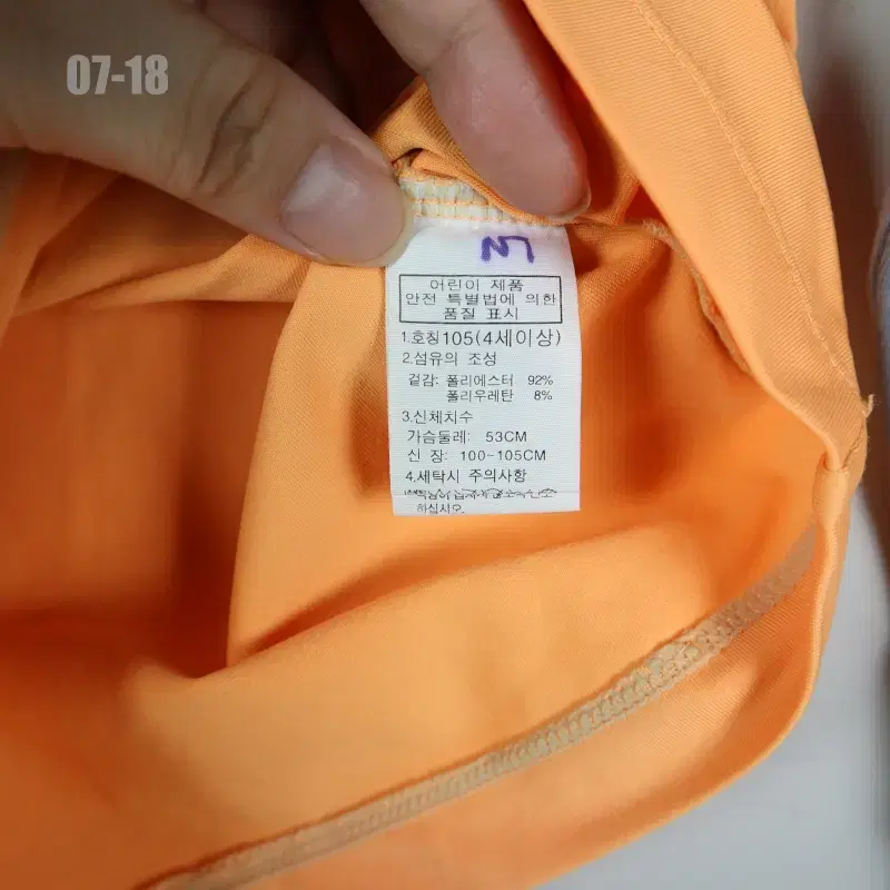 Product Details - 4