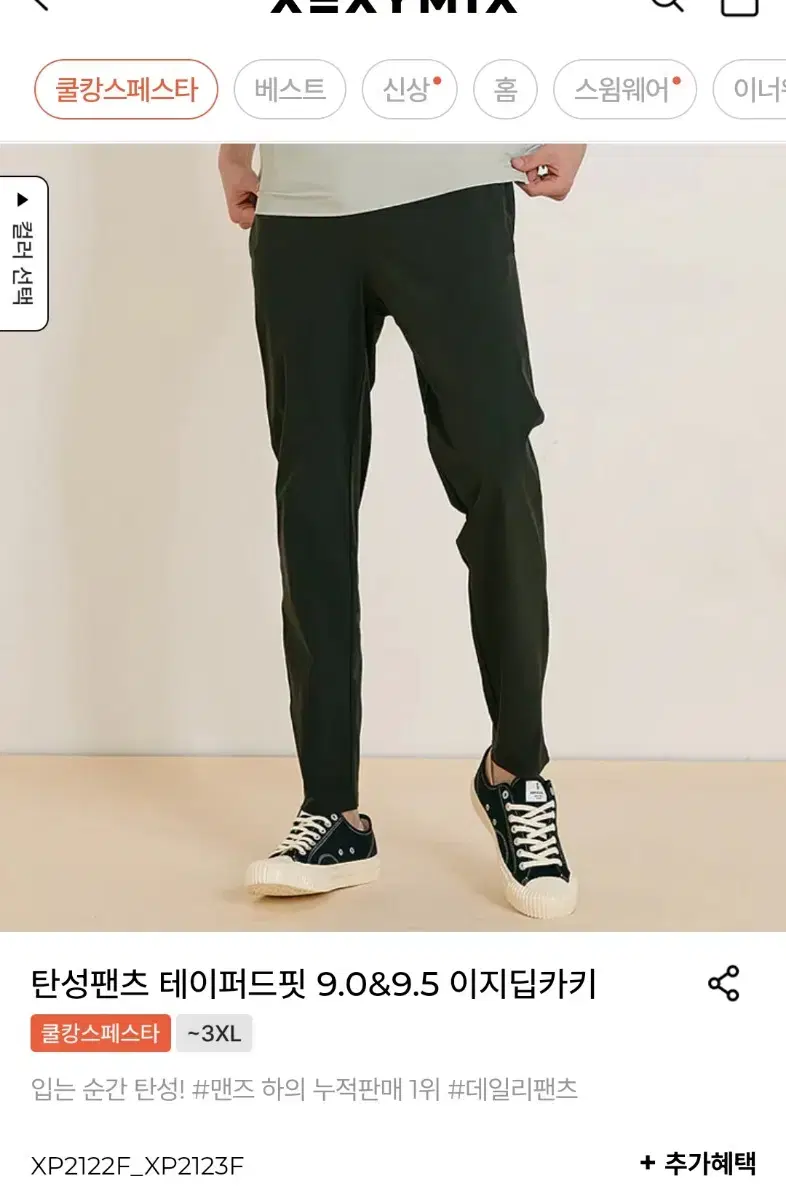 Product Details - 1