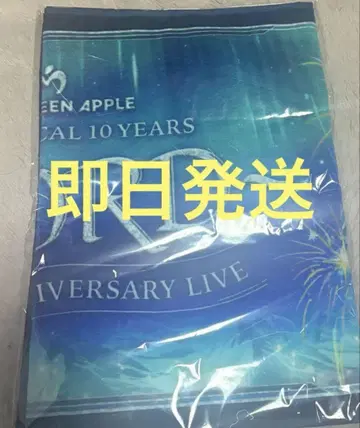 미세스 그린 애플