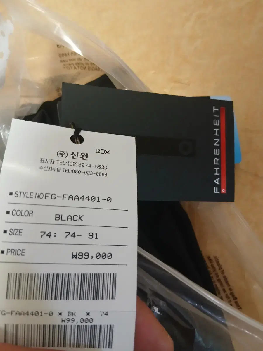 Product Details - 2