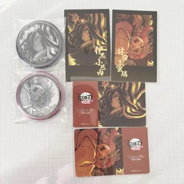 귀멸의 칼날 다이닝 복권 이쿠로 미츠리