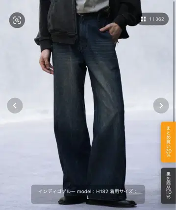 CURVED FLARE DENIM SLACKS 인디고 블루