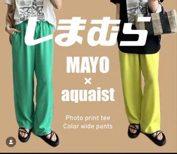시마무라 MAYO
