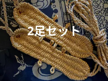 비닐 표주박 짚신(2켤레 세트)