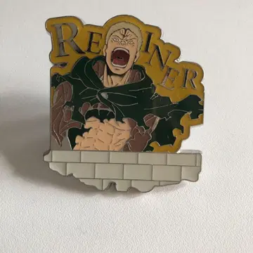 라이너 REINER 핀 배지