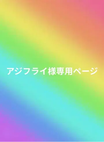 컬러풀 피치 히라파 콜라보 아크링 키링 자파파 씨
