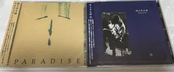 가시 나오키 PARADISE와 III의 2장 세트 CD