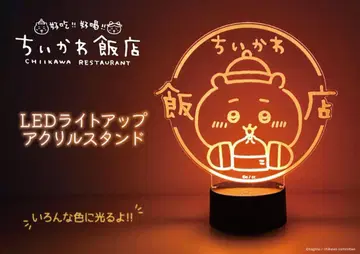 치이카와 (먼작귀) LED 아크릴 조명