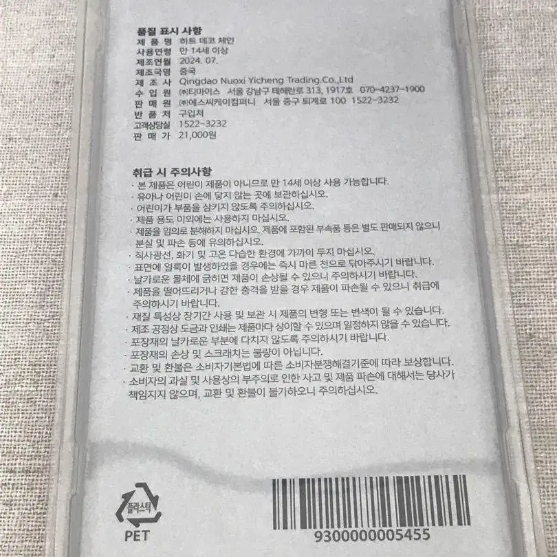 2번째 상품 이미지