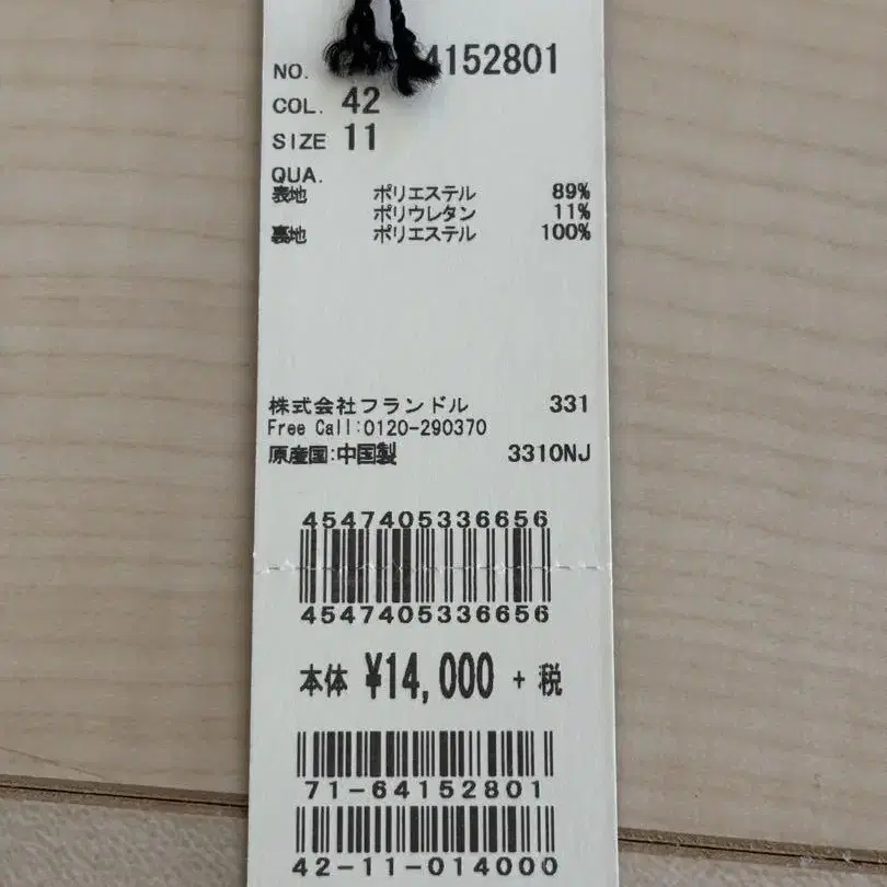 7번째 상품 이미지