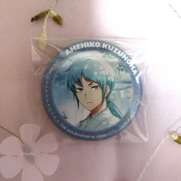 아이돌 마스터 SideM 리멤버 샷 리메쇼 가즈노하 아메히코