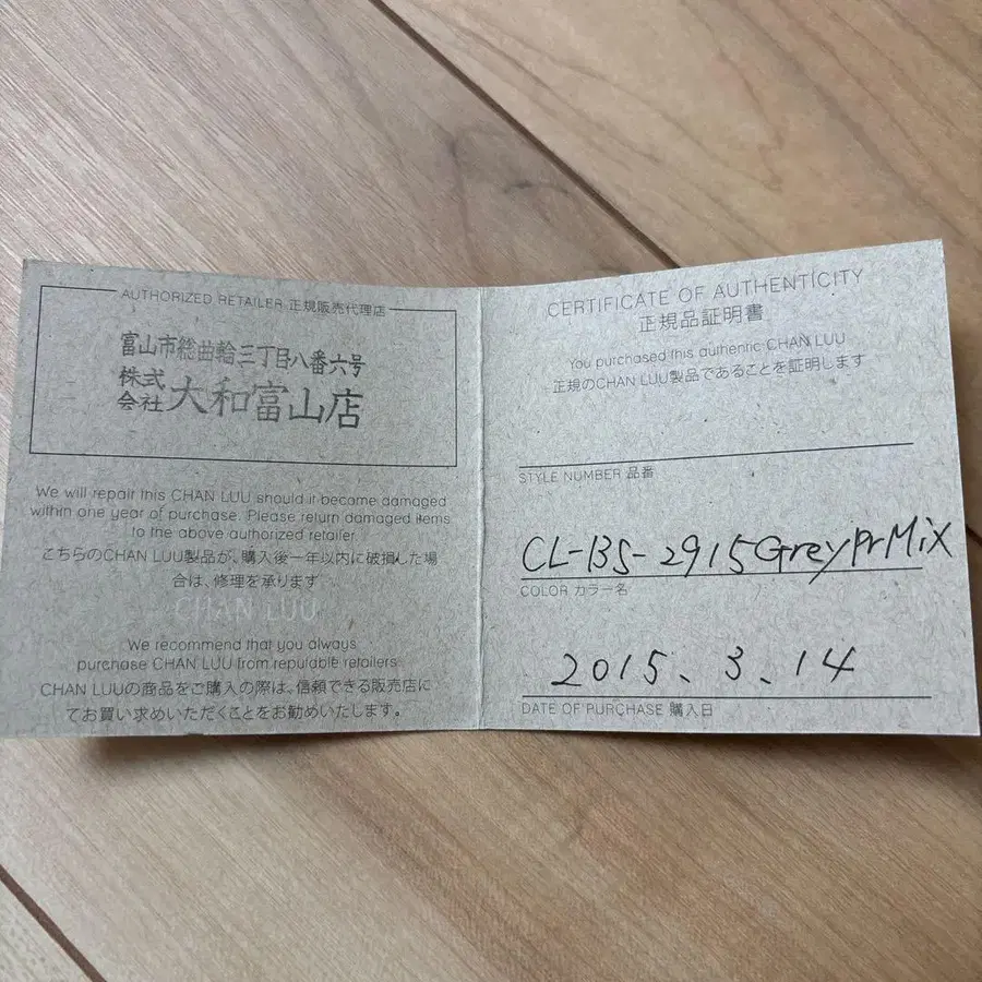 6번째 상품 이미지
