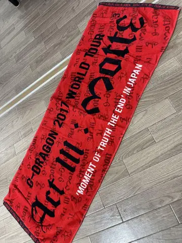 BIGBANG 타월 2장 세트