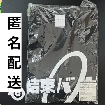 봇치더록! 결속 밴딩 티셔츠 2XL 애니플렉스 공식 온라인