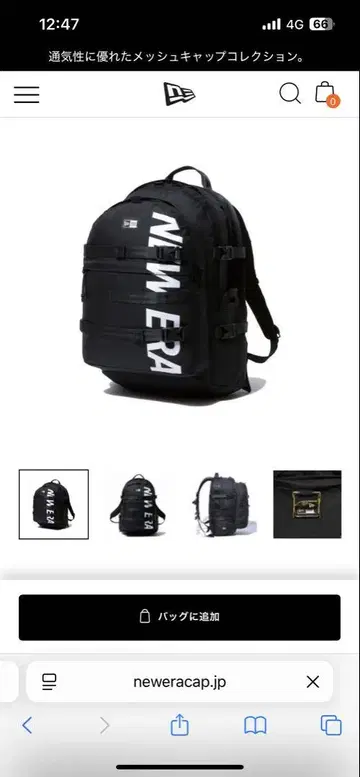 New Era 블랙 백팩