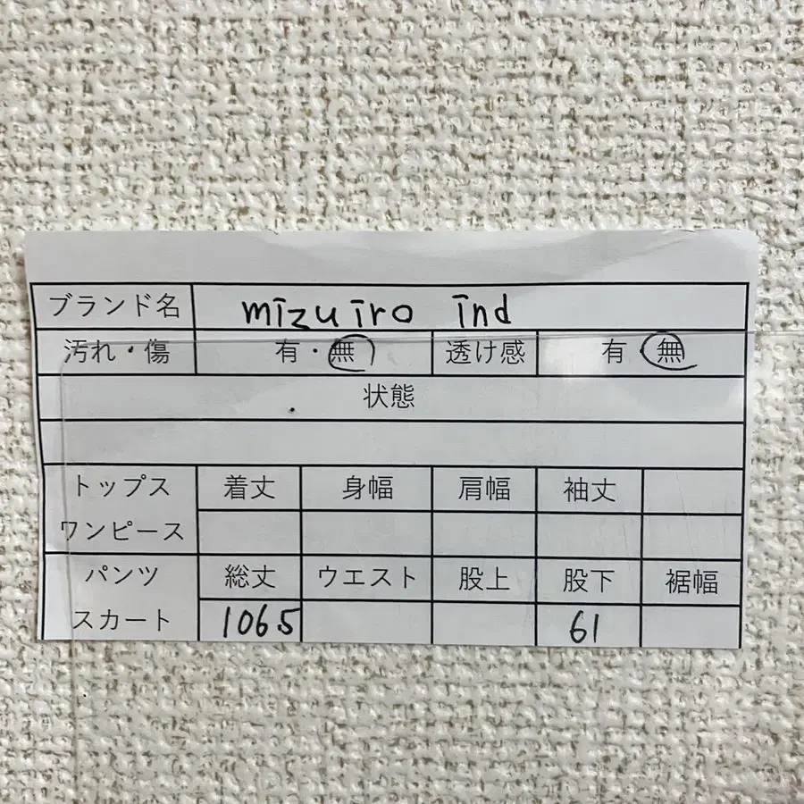 10번째 상품 이미지