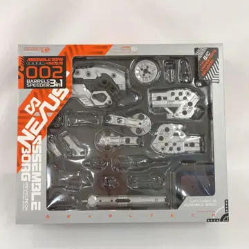리볼텍 배럴 스피더 3in1
