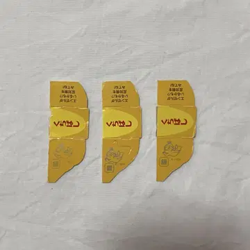 키로짱 은의 엔젤 3장 세트