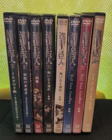 진격의 거인 OVA DVD 세트 전 8권