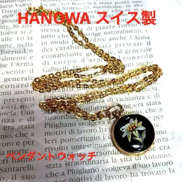 HANOWA 스위스산 펜던트 워치, 작동 제품