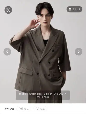 백 브러쉬드 TR 더블 브레스트 반팔 테일러드 자켓 모카 S