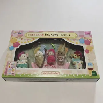 실바니아 딜리셔스 퍼레이드 라스트 원 상